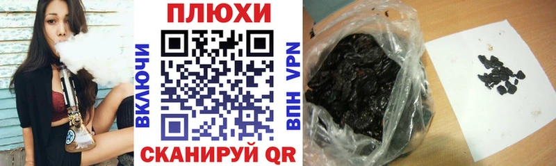 Где продают наркотики Горячеводский А ПВП  Кокаин  МЕФ  Канабис 