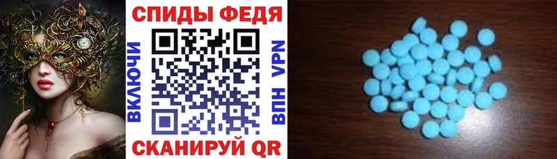 Амфетамин 97% Горячеводский