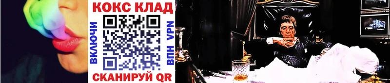 как найти закладки  Горячеводский  КОКАИН 98% 
