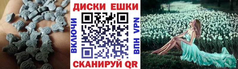 МЕГА сайт  Горячеводский  ЭКСТАЗИ 280 MDMA 