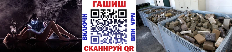 Гашиш хэш  цена наркотик  Горячеводский 