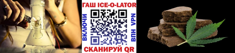 ГАШ Cannabis Горячеводский