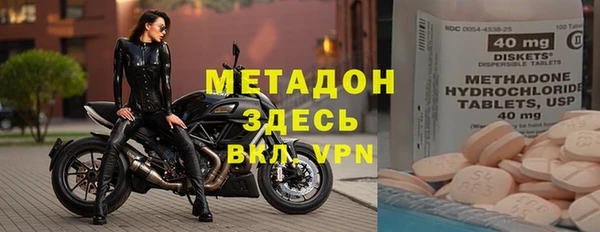 марки lsd Баксан