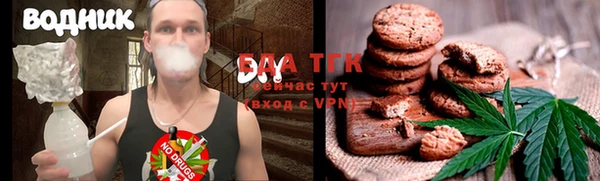 эйфоретик Балахна