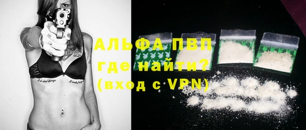 эйфоретик Балахна
