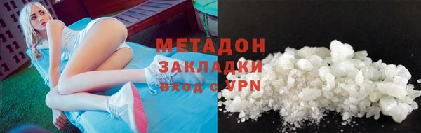 эйфоретик Балахна