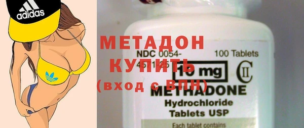 метадон Балабаново