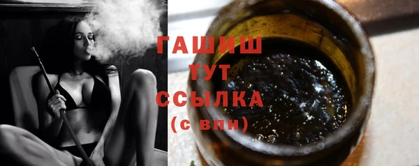 эйфоретик Балахна