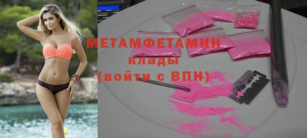 метадон Балабаново