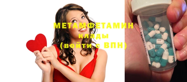 метадон Балабаново
