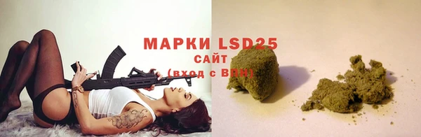 эйфоретик Балахна
