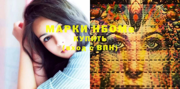 марки lsd Баксан