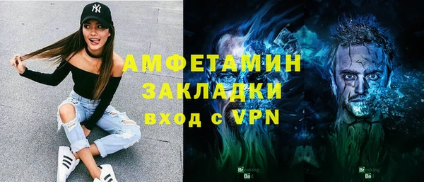 эйфоретик Балахна