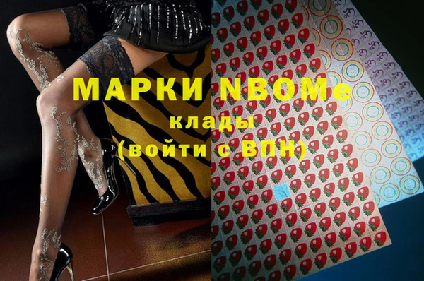 метадон Балабаново