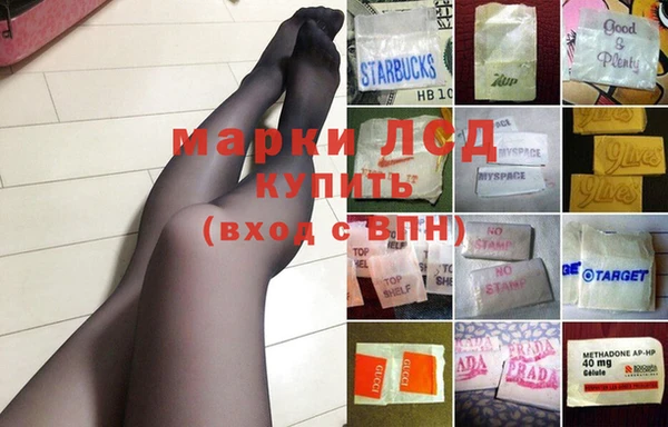 эйфоретик Балахна