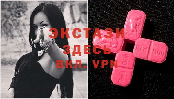 эйфоретик Балахна