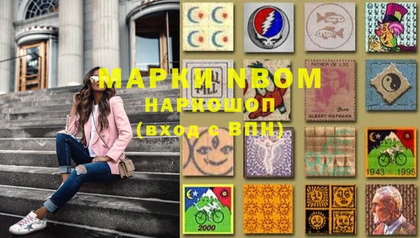 марки lsd Баксан