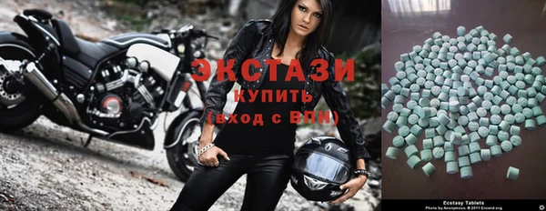 эйфоретик Балахна