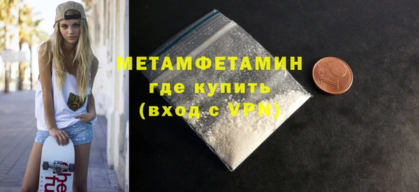 марки lsd Баксан