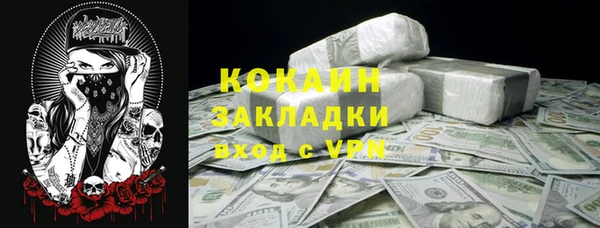 эйфоретик Балахна