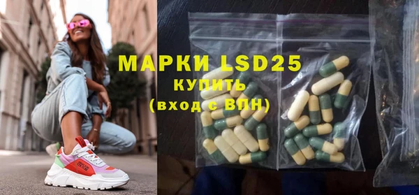 марки lsd Баксан