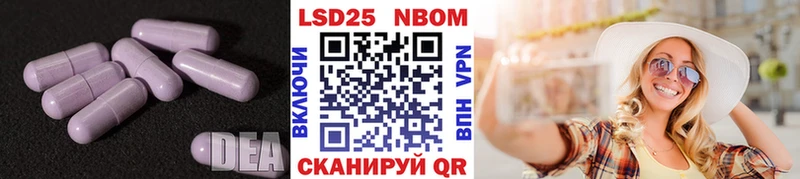 hydra ONION  Горячеводский  LSD-25 экстази ecstasy  что такое наркотик 