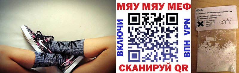 Меф 4 MMC  shop телеграм  Горячеводский 
