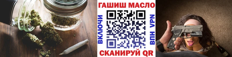 где найти   Горячеводский  Дистиллят ТГК гашишное масло 